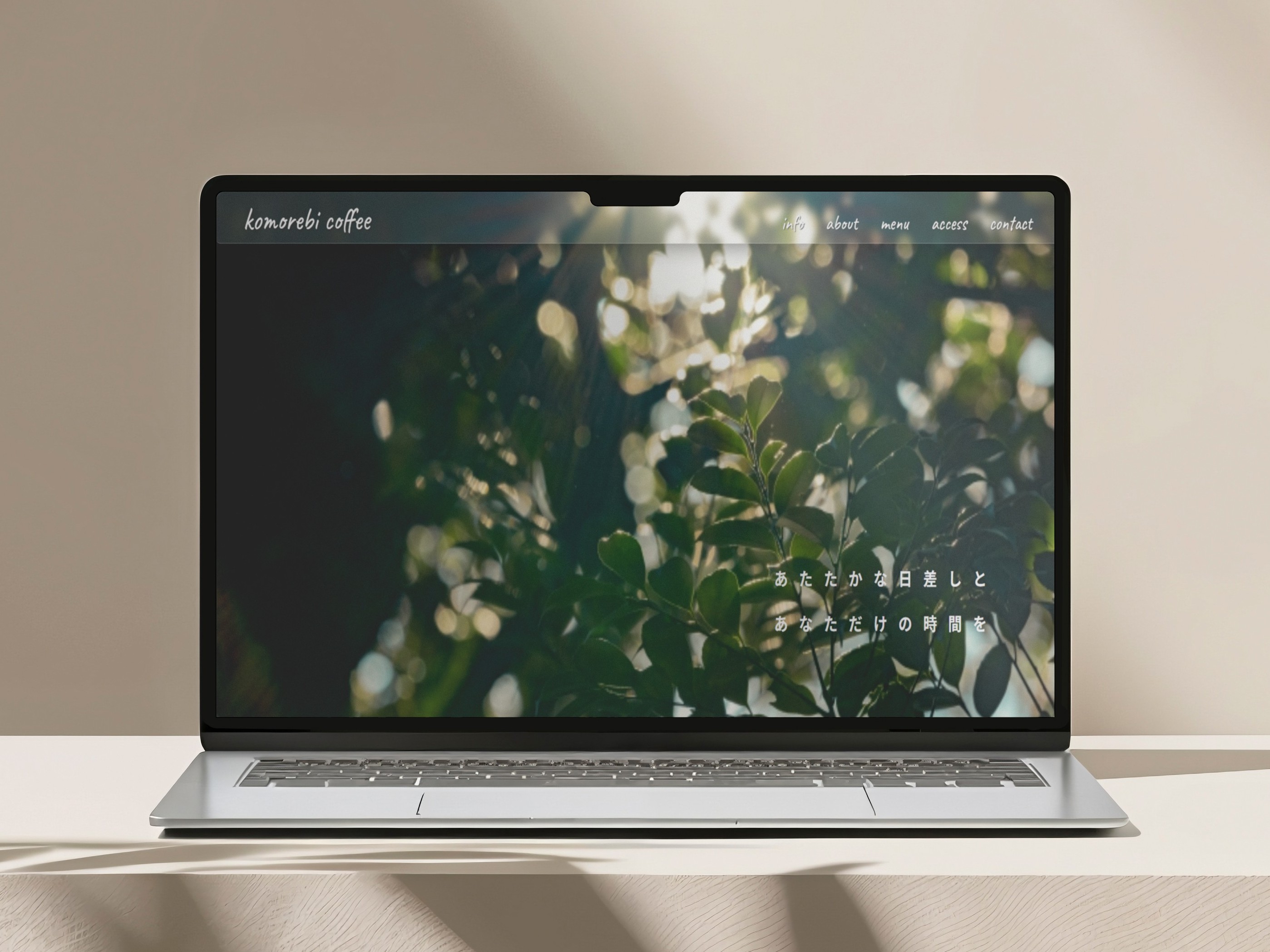 架空のカフェサイト
